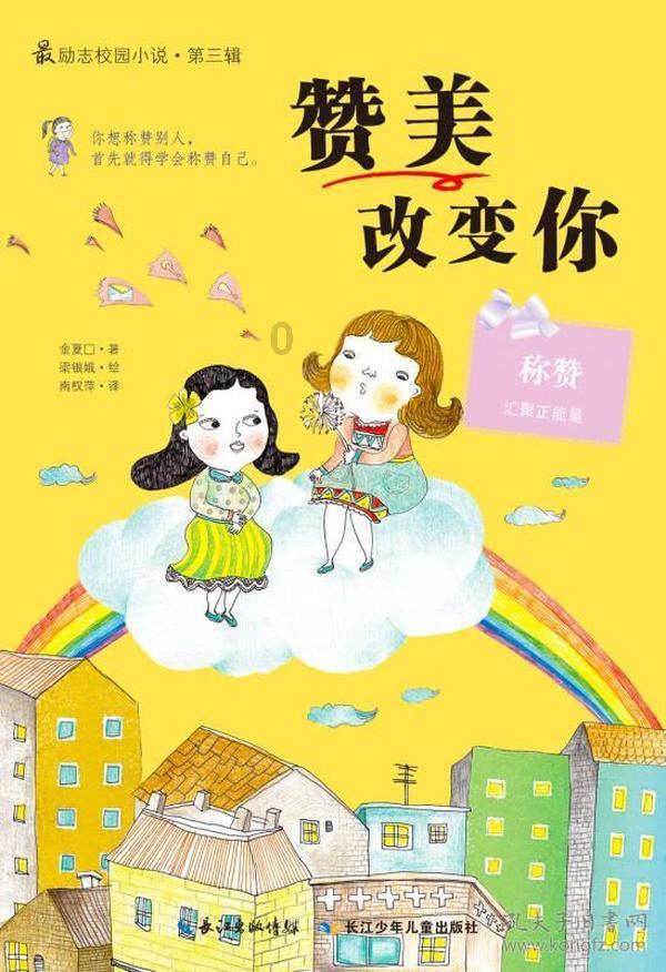 小勇者大作战