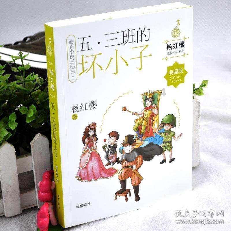 战锤：末世鼠疫2