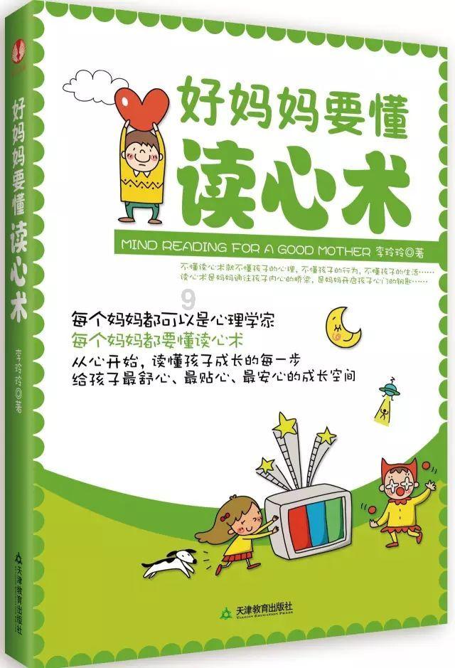 坚定不移谋项目招项目干项目 以高质量项目支撑高质量发展