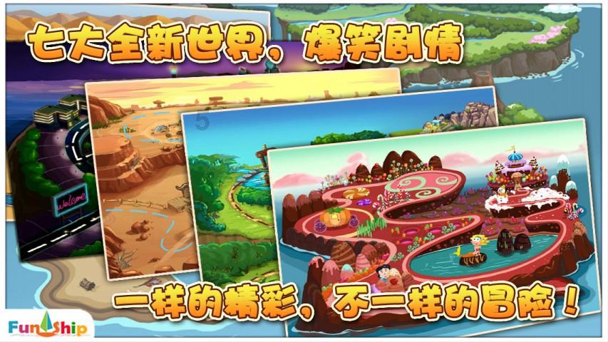 海底的秘密