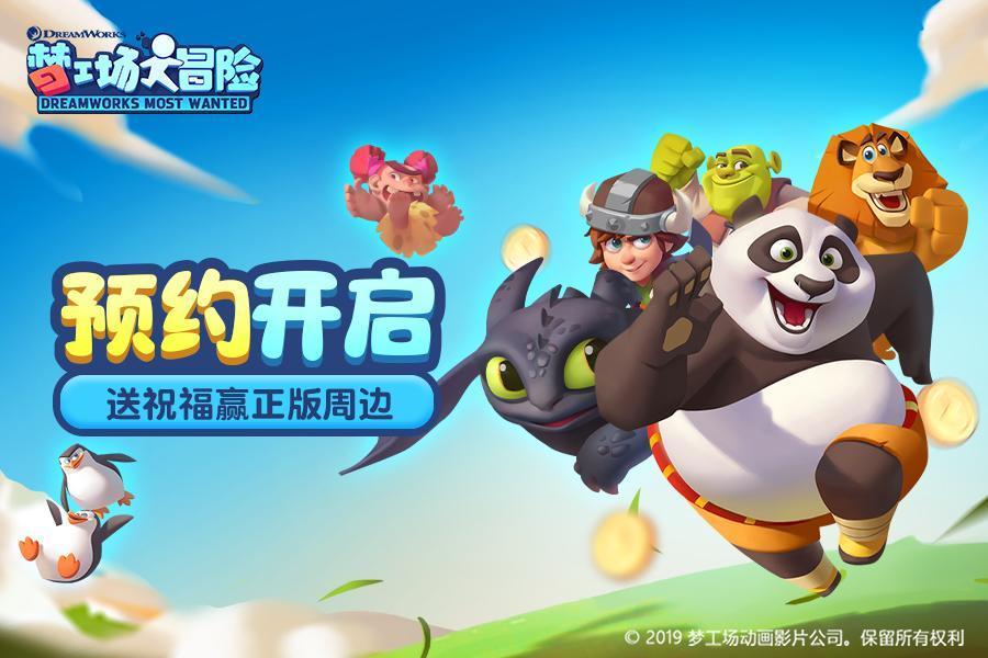 驱逐城堡入侵者选关版