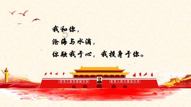 荣誉勋章
