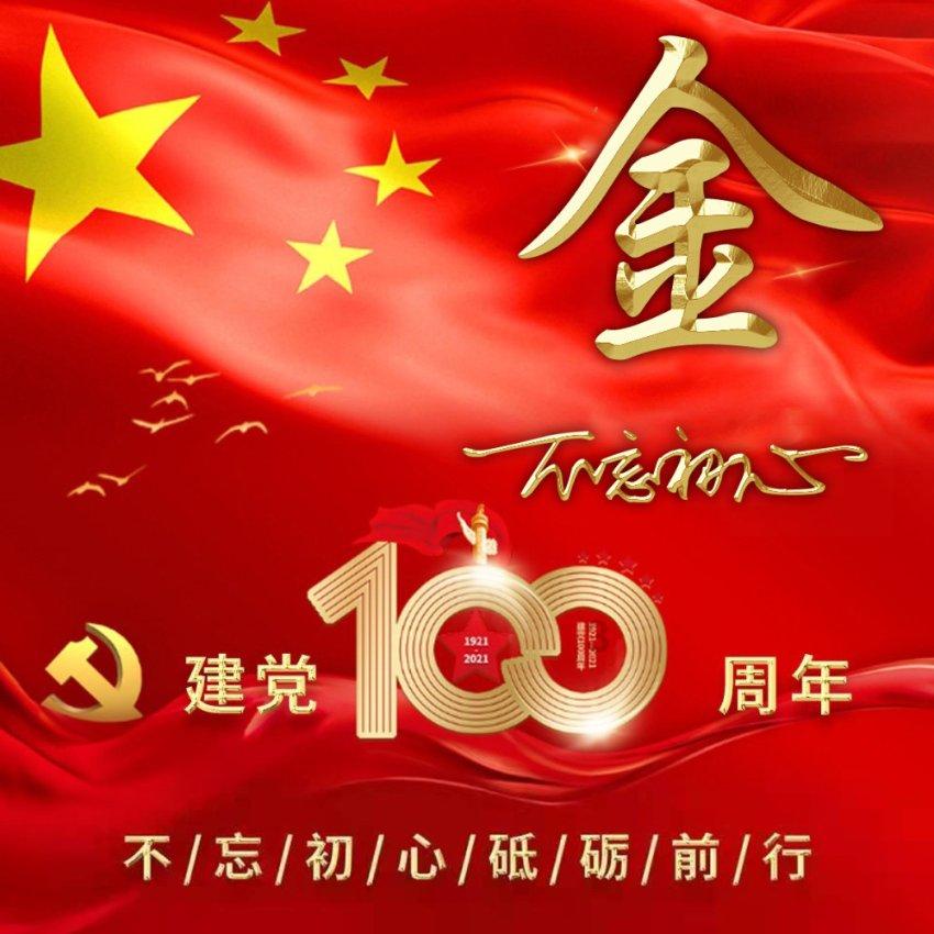 梦想之森