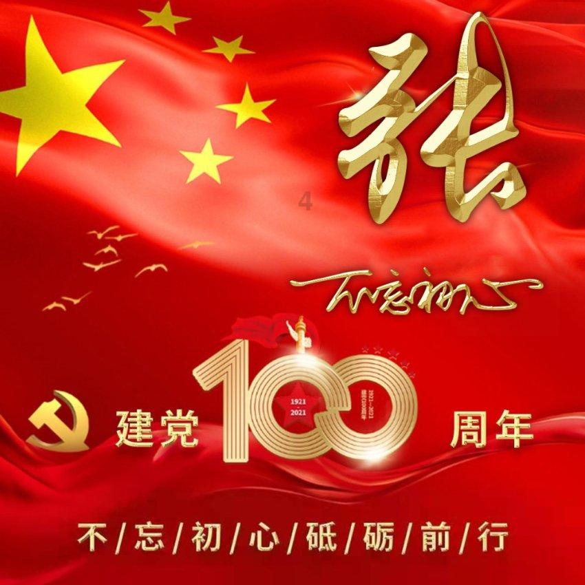 国家地理探险失落之城
