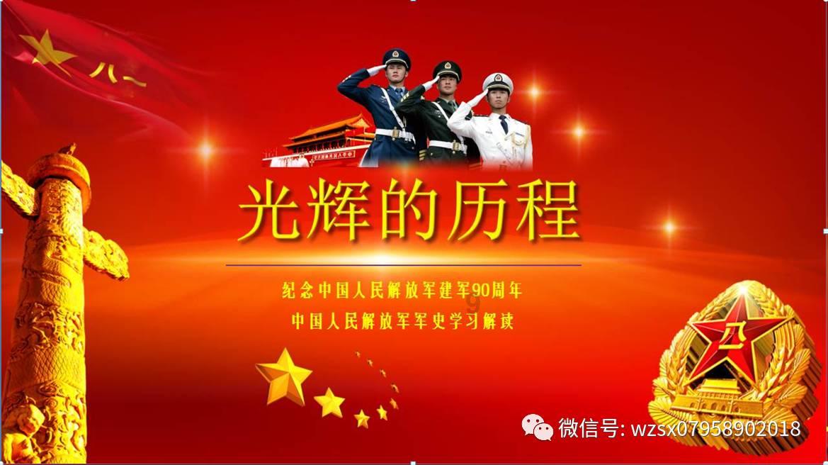 注意躲避