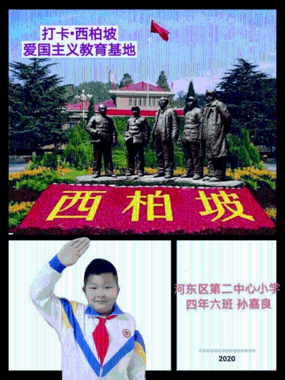 请勿打扰2