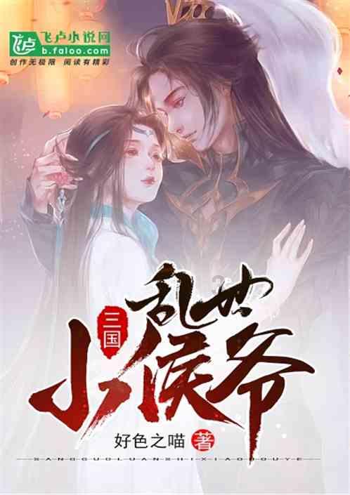 牛角勇士2