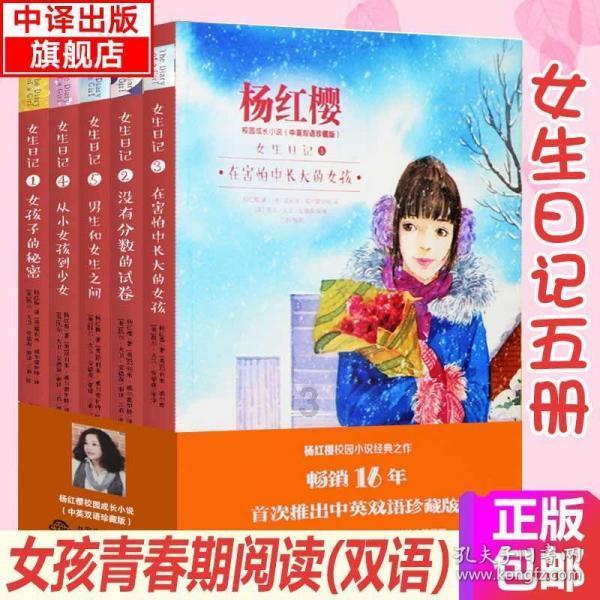 最美的校园女生74